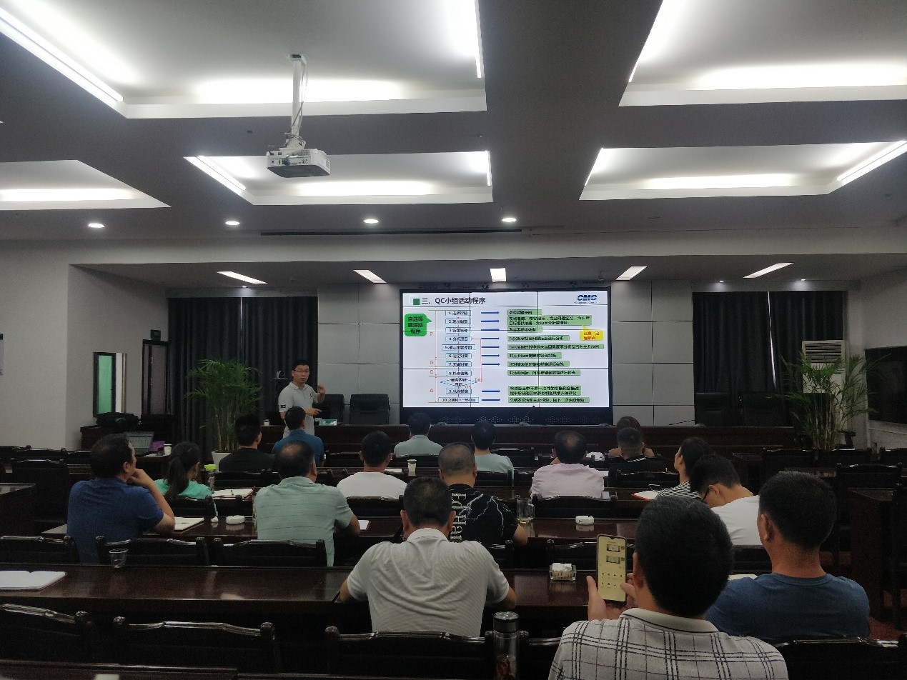 我司協(xié)助企業(yè)開(kāi)展QC、精益“送教下基層”活動(dòng)